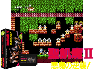 Game Thumbnail - Seikima II - Akuma no Gyakushuu (J) [o2]